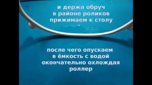 Роллер для микроволновки не того размера?    Установил его за 15 минут