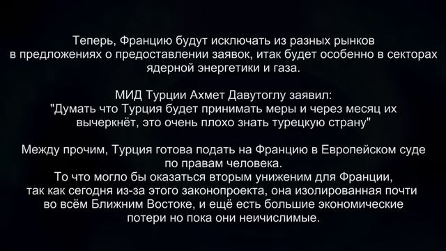 Геноцид за решёткой Криминализация Геноцида Армян смотреть онлайн