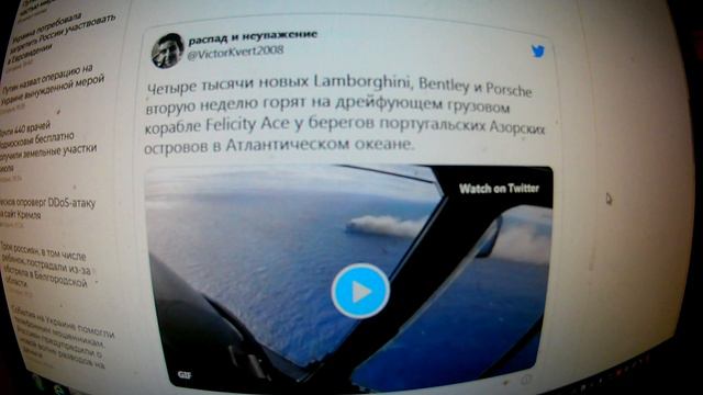 СЕНСАЦИЯ: Огромные  убытки понесли при  пожаре  на судне богатенькие ПОДПИСЫВАЙТЕСЬ на канал