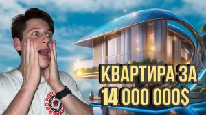 Квартиры в Китае - ДОРОГО!  Какая аренда в Китае? Квартира за 14млн$ / Шеньчжень