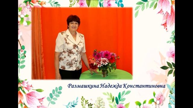 Выставка цветов,овощей и плодов "Осенний вернисаж" смотреть онлайн