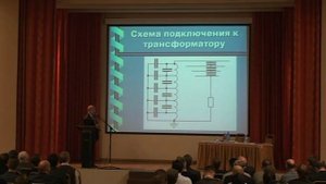 Основные проблемы измерения характеристик частичных разрядов