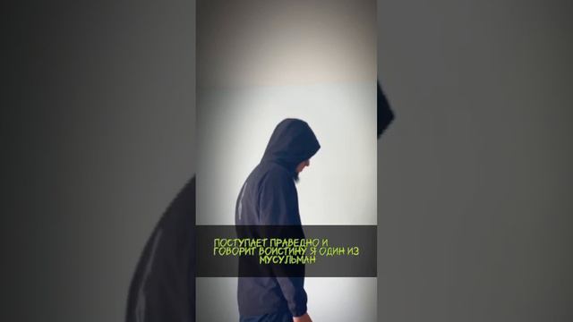 Поделись🔊 #Аллах #ислам #хадисы #мухаммад #коран #умма #таухид #пророкмухаммад #единобожие смотреть онлайн