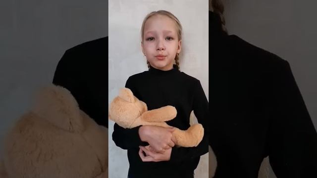 Полина Демина, «Оборванный мишка»