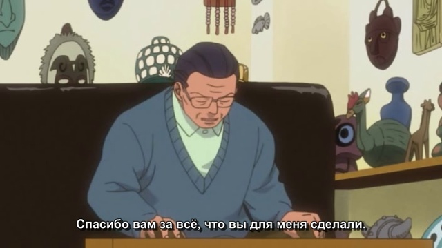 Театр Румико Такахаси (SUB) 10 смотреть онлайн