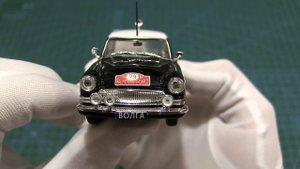 ГАЗ-21 "ВОЛГА" РАЛЛИ "МОНТЕ-КАРЛО" 1:43 АВТОЛЕГЕНДЫ СССР СПЕЦВЫПУСК "СПОРТ" №4