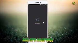 Как изменить системную иконку и название приложения на Андроид