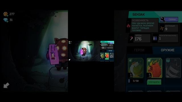 обзор