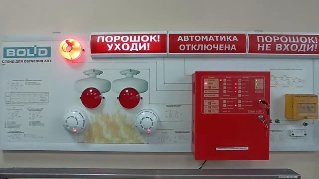 С2000-АСПТ + АРМ в деле. смотреть онлайн