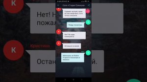 СТРАШНАЯ ПЕРЕПИСКА.СЕЛО СТАРАЯ ГРЯЗНУХА. ВЗАХЛЕБ