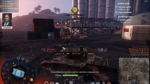 Катаем Танк БМПТ-72 «ТЕРМИНАТОР-2» в игре Проект Армата или Armored Warfare смотреть онлайн