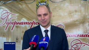 В ОРЕНБУРГЕ ПРОШЕЛ ПЕРВЫЙ ГУБЕРНАТОРСКИЙ БАЛ