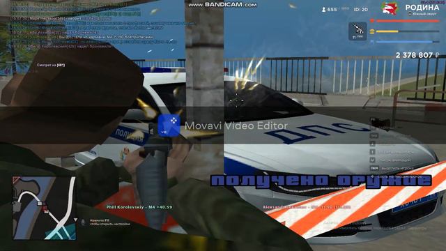 ЖБ НА ИГРОКА ЮО РОДИНА РП смотреть онлайн