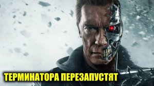 Джеймс Кэмерон заявил о перезапуске "Терминатора" | Новости Первого