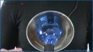 Синяя лампа «Ясное солнышко»