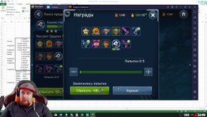Dragon Champions Гайд для новичка | кого качать?