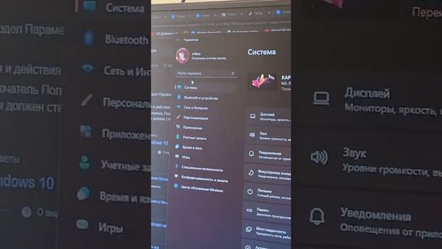 Как убрать всплывающие уведомления в Windows?