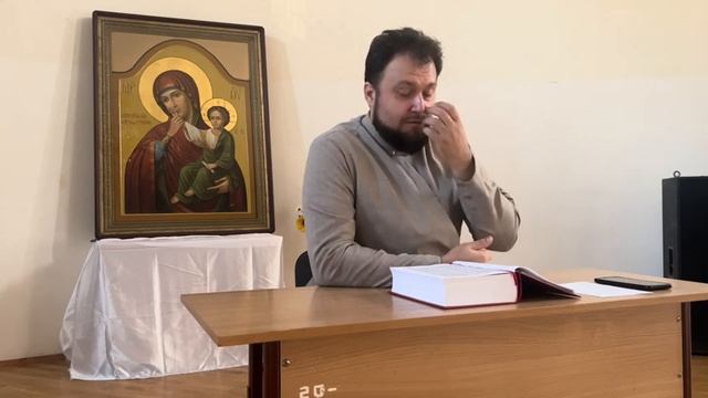 Воскресная школа для взрослых с о. Богданом Занятие 12 Бытие смотреть онлайн