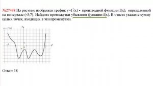 ЕГЭ по математике - задание В8 (№27498).mp4