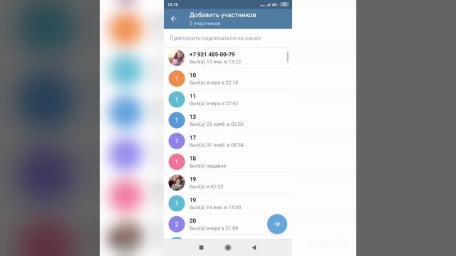 Как добавить контакт в телеграмм, создать группу или канал