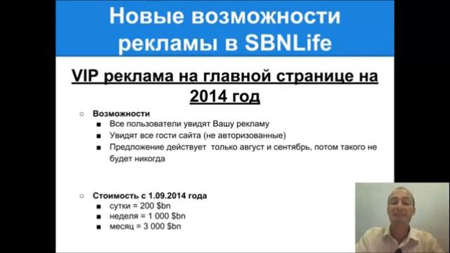 Новинка VIP - ваучеры и ШИКАРНЫЕ СКИДКИ НА НИХ !!! смотреть онлайн