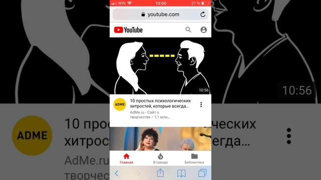 как открыть YouTube  в браузере, и версию для пк