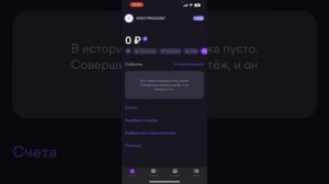 Как оплатить заказ с помощью Юmoney