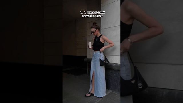 Топ-8 с чем носить бельевую майку ? #fashion #oldmoney #fashionstyle #style смотреть онлайн