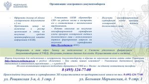 Порядок открытия и ведения лицевых счетов в казначействе