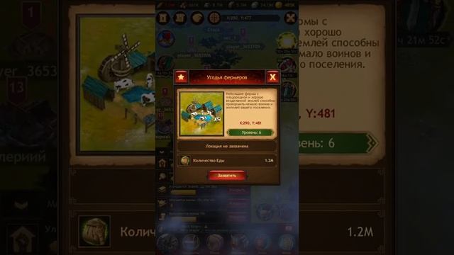 Vikings: War of Clans. Копка плит смотреть онлайн