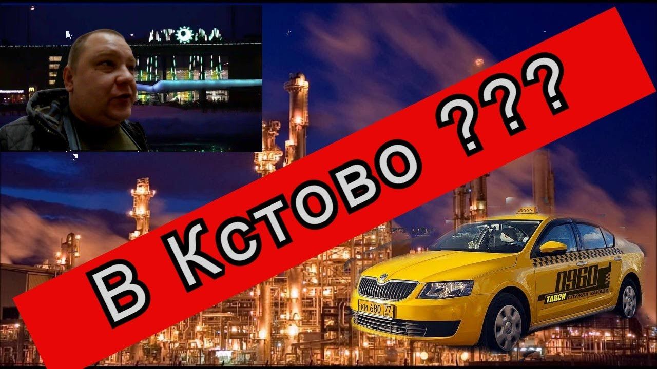 Если таксометр яндекс такси увел за город....//Нижний Новгород//ТаксиНН//Рабочие Будни Таксиста смотреть онлайн