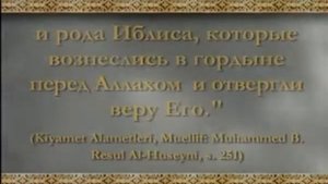 НАРОДЫ ГОГА И МАГОГА - БЕЗБОЖНОЕ ПЛЕМЯ