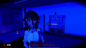 Получил Наилучшую Концовку❤🔪 Saiko No Sutoka