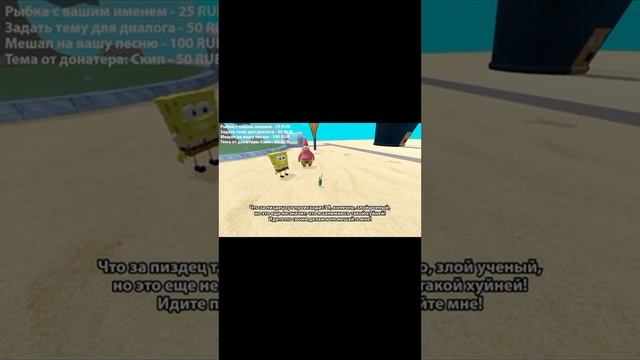 Нейросеть Захватила Губку Боба
