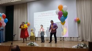 Фестиваль семейного творчества. Цибина Наталья, София, Иван, Роман. Песня "Вася- стиляга из Москвы"
