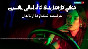 Қытай Қазақтарының Таңдамалы әндері.