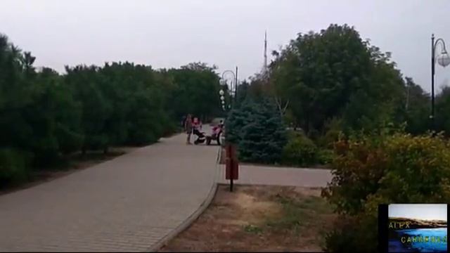 Приморский парк Мариуполь