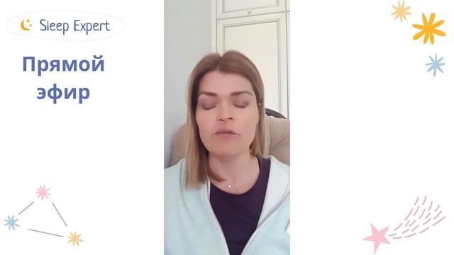 Частые ночные пробуждения