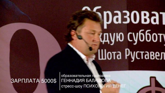 Зарплата 5000$ смотреть онлайн