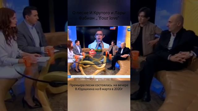 Песня И. Крутого и Лары Фабиан ,, Your love" в исполнении Димаша прекрасна!