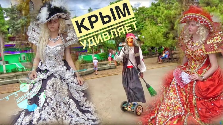 Крым нас разочаровал?! Как сегодня выглядит курорт Алушта| ЦЕНЫ в Крыму | #Авиамания