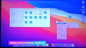 Тестируем новый Clover для macOS 11 Big Sur Beta 9 -  Ассистент миграции в Hackintosh