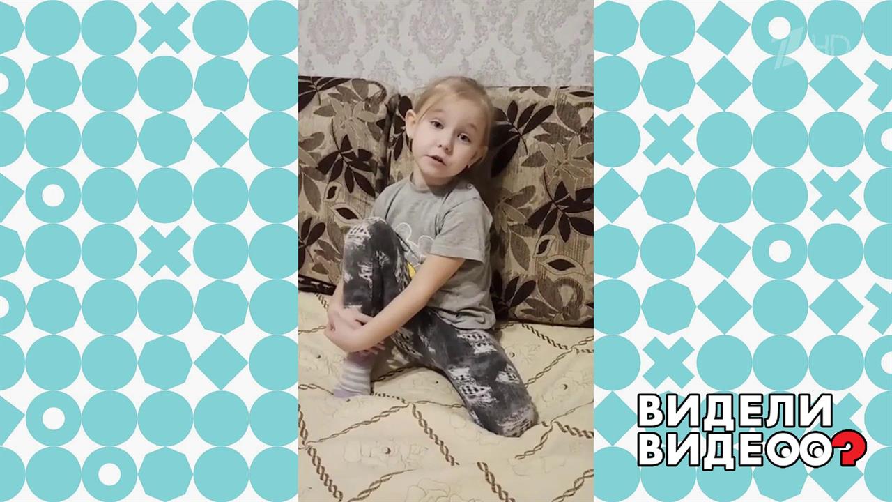 Как проверить маму на прочность. Видели видео? Фрагмент выпуска от 16.02.2020