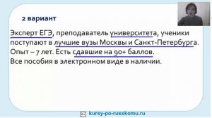 Шаблон автоматического отклика на заказ репетитора на профи.ру | Profi.ru | Ясно Ясно для репетитор