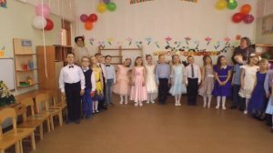"Дочки и сыночки" - песня на выпускном в детском саду.