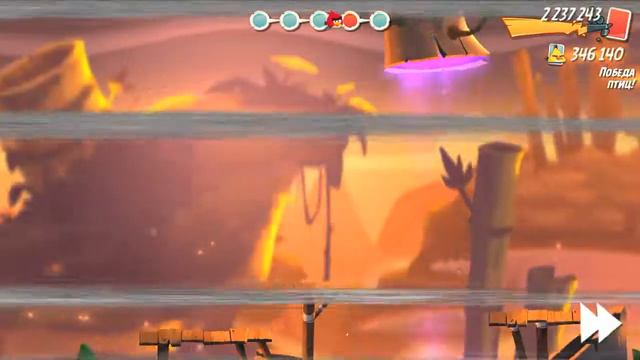 Angry Birds 2 LEVEL 237 / Злые птицы 2 УРОВЕНЬ 237 смотреть онлайн