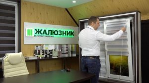 КРЕПЛЕНИЕ ОТВЕСА ЗЕБРА МИНИ - ЖАЛЮЗНИК