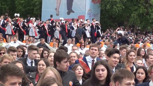 Туган-як, Весенний бал - 2018, Уфа