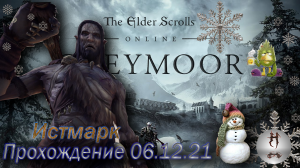 The Elder Scrolls Online (Сюжетные задания 06.12.21, Истмарк, Eastmarch).mp4