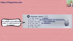 Starlight (Звездный английский) 2 сборник грамматических упражнений стр 14 номер 3 ГДЗ решебник